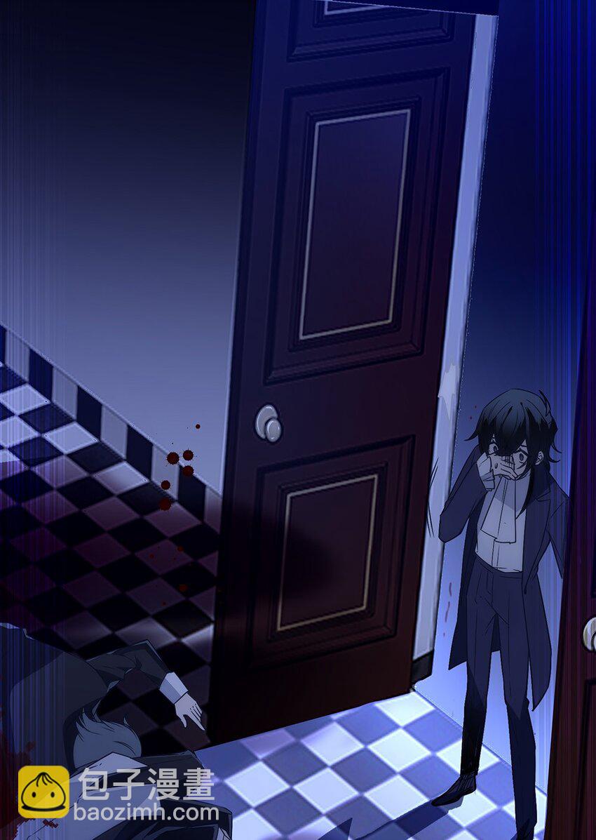 008 他是我的主人-第9话