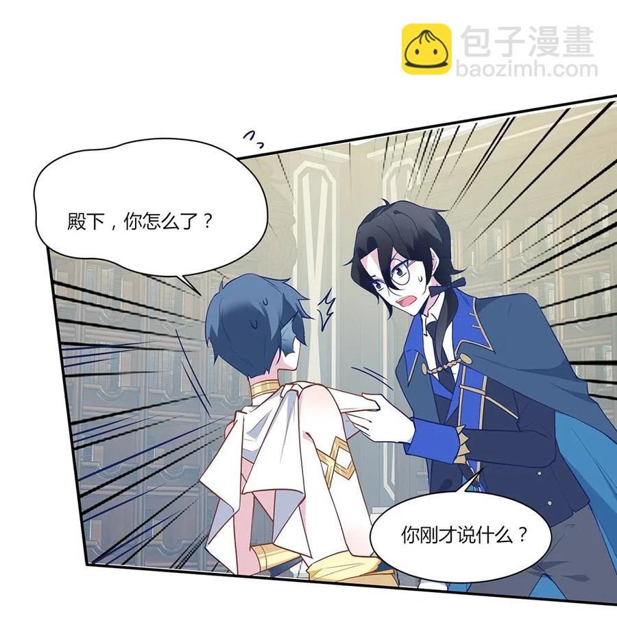 078 有第三个人。-第81话