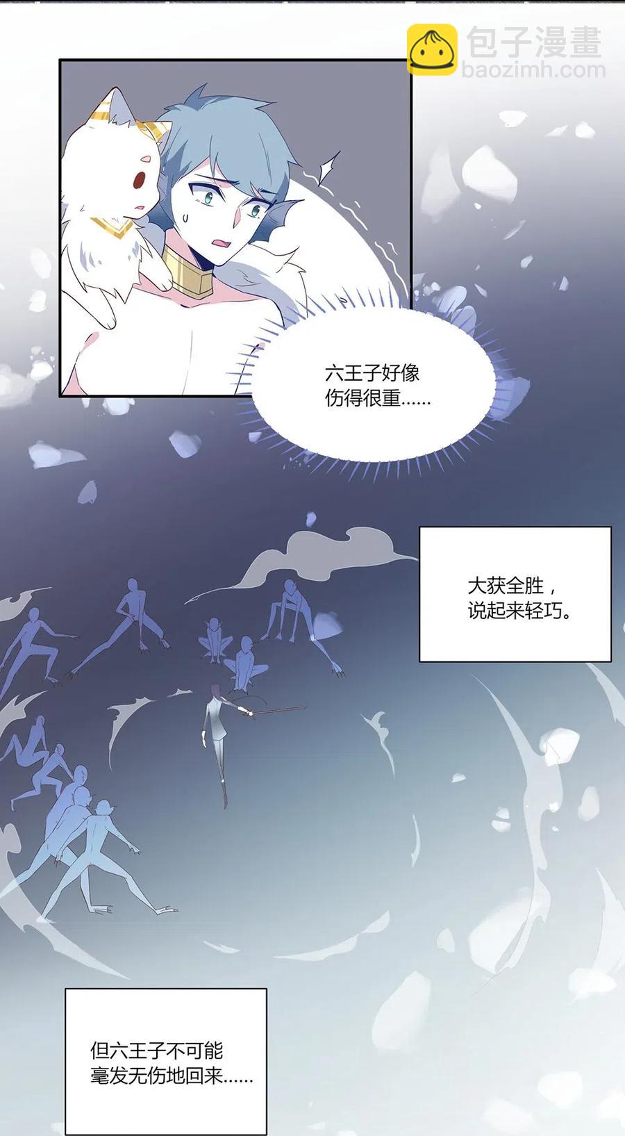 078 有第三个人。-第81话