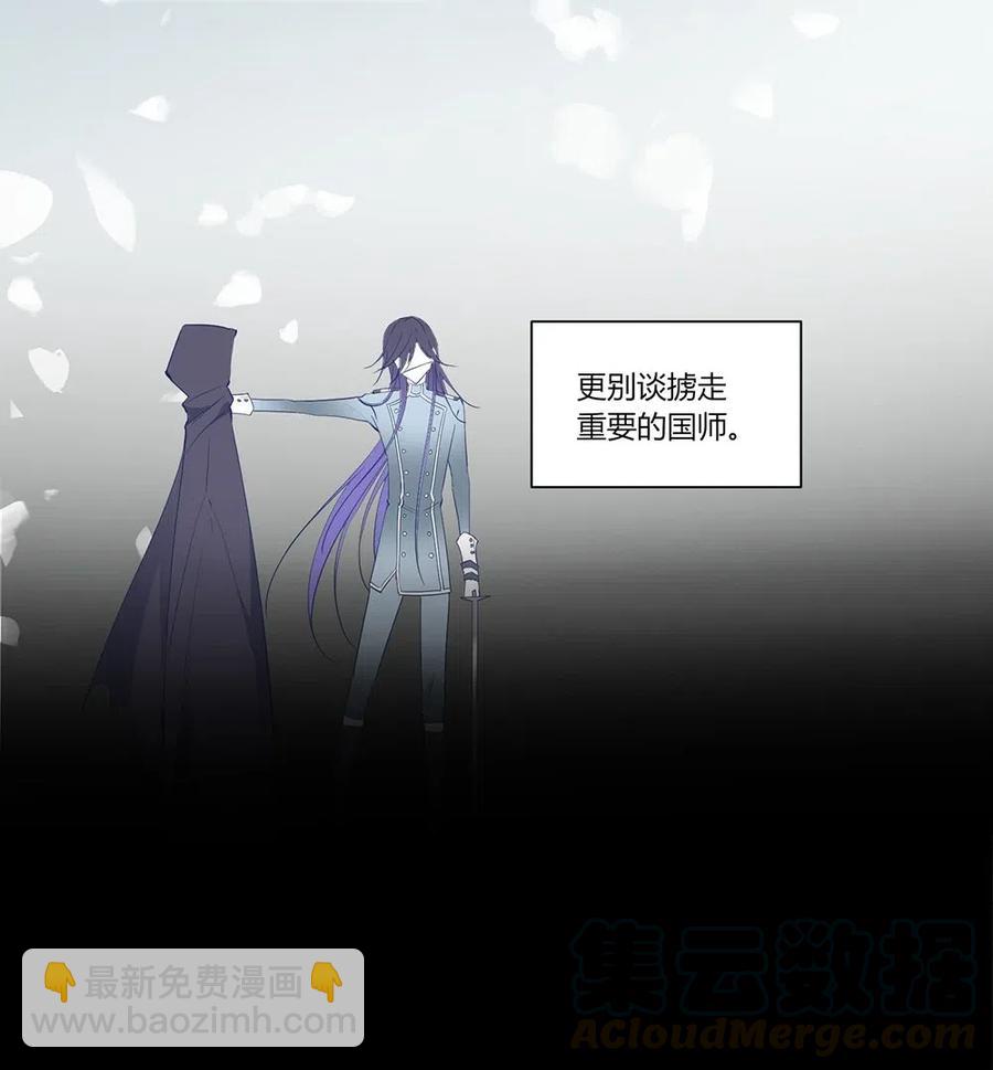 078 有第三个人。-第81话