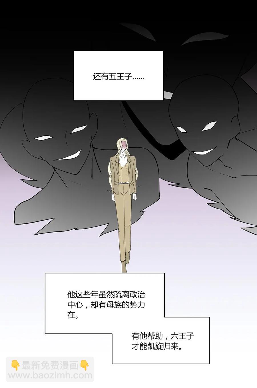 078 有第三个人。-第81话