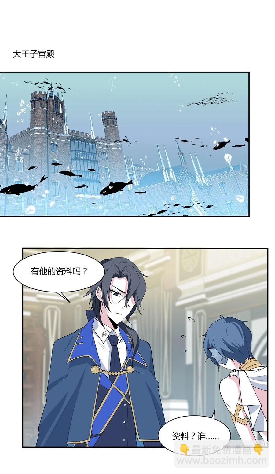 078 有第三个人。-第81话