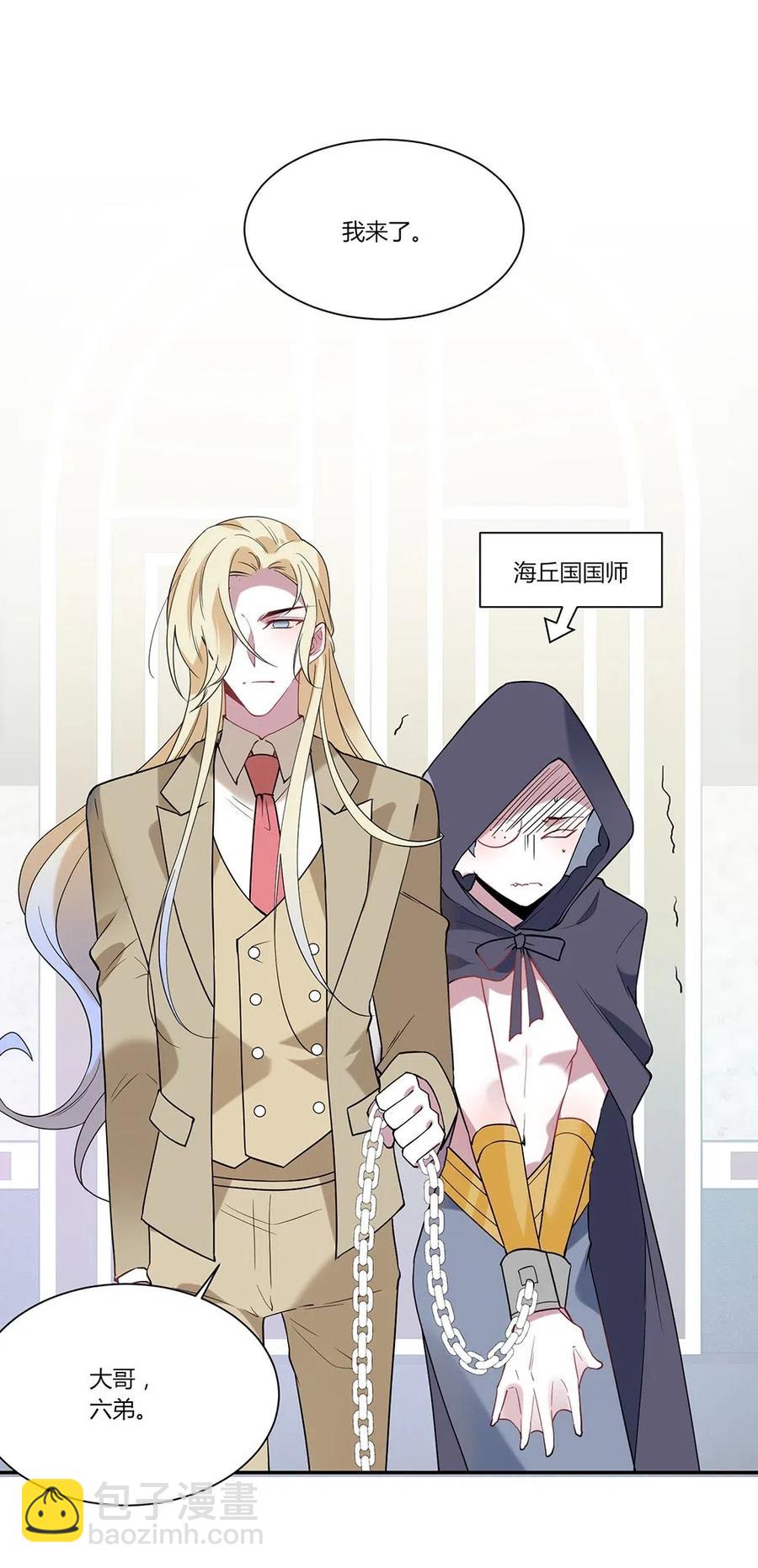 078 有第三个人。-第81话