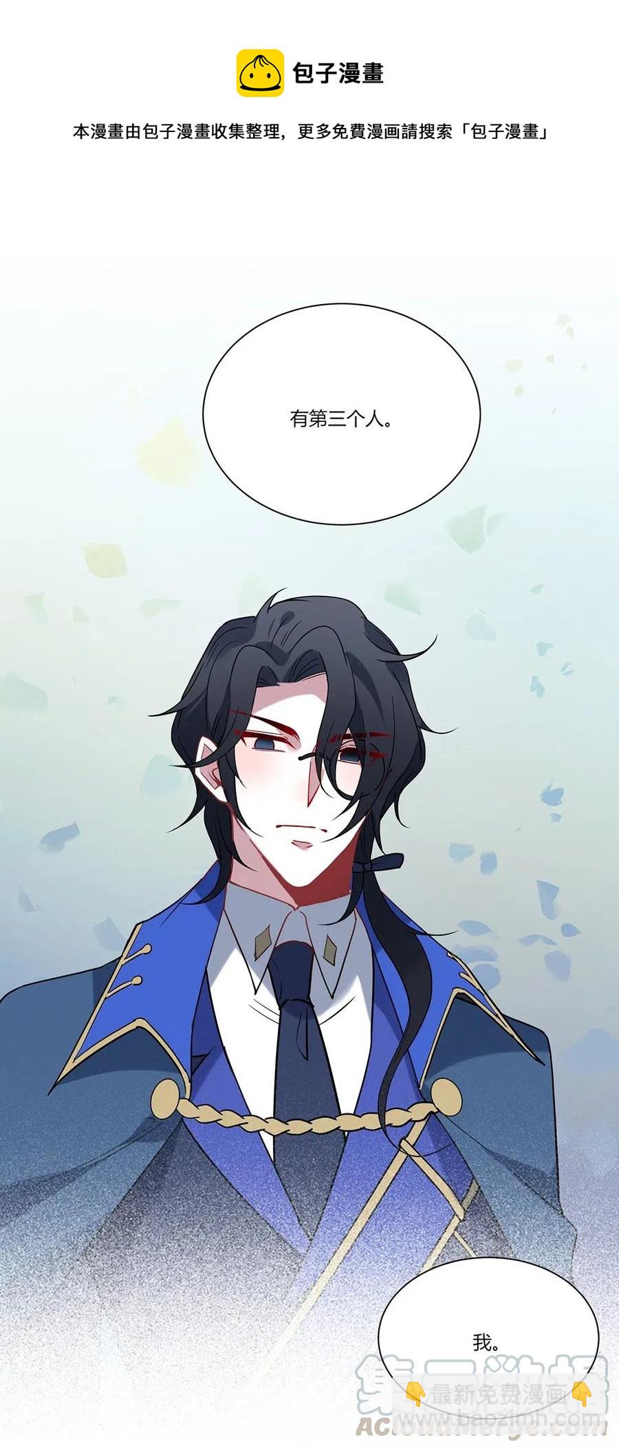 078 有第三个人。-第81话