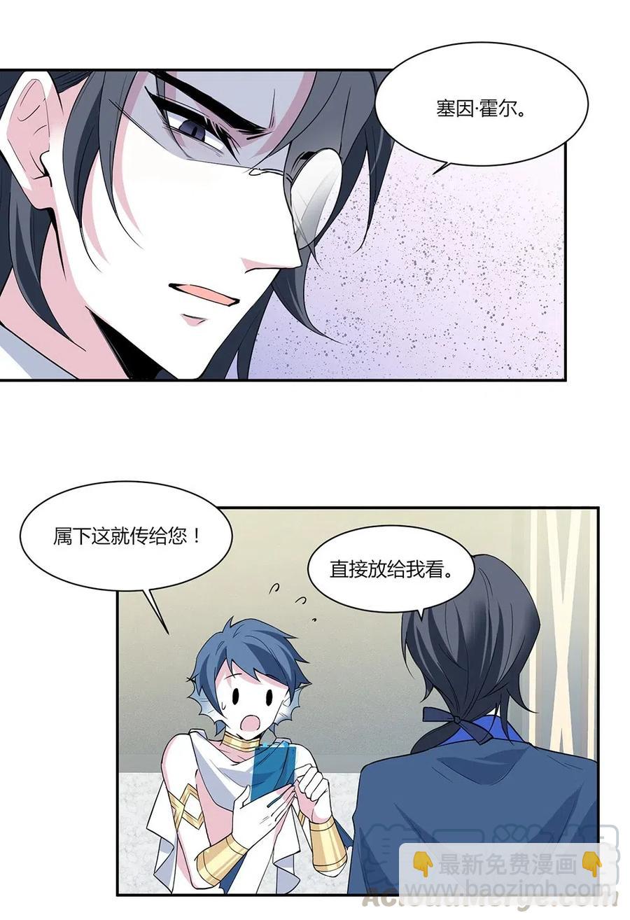 078 有第三个人。-第81话