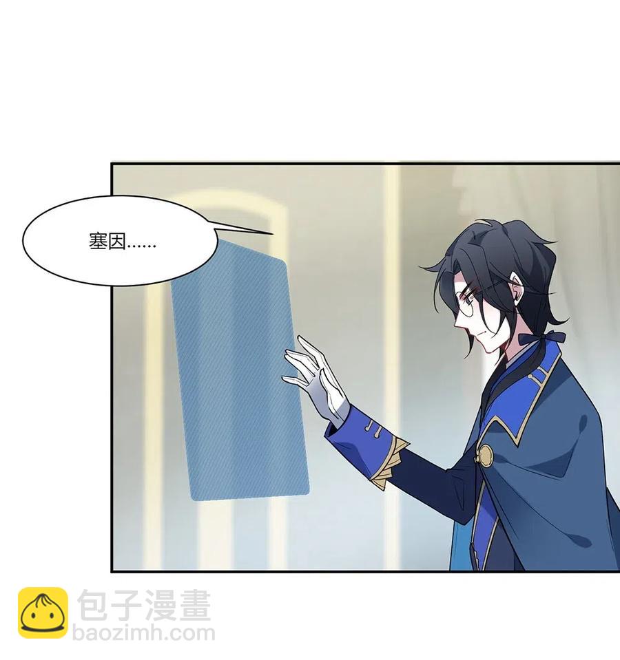 078 有第三个人。-第81话