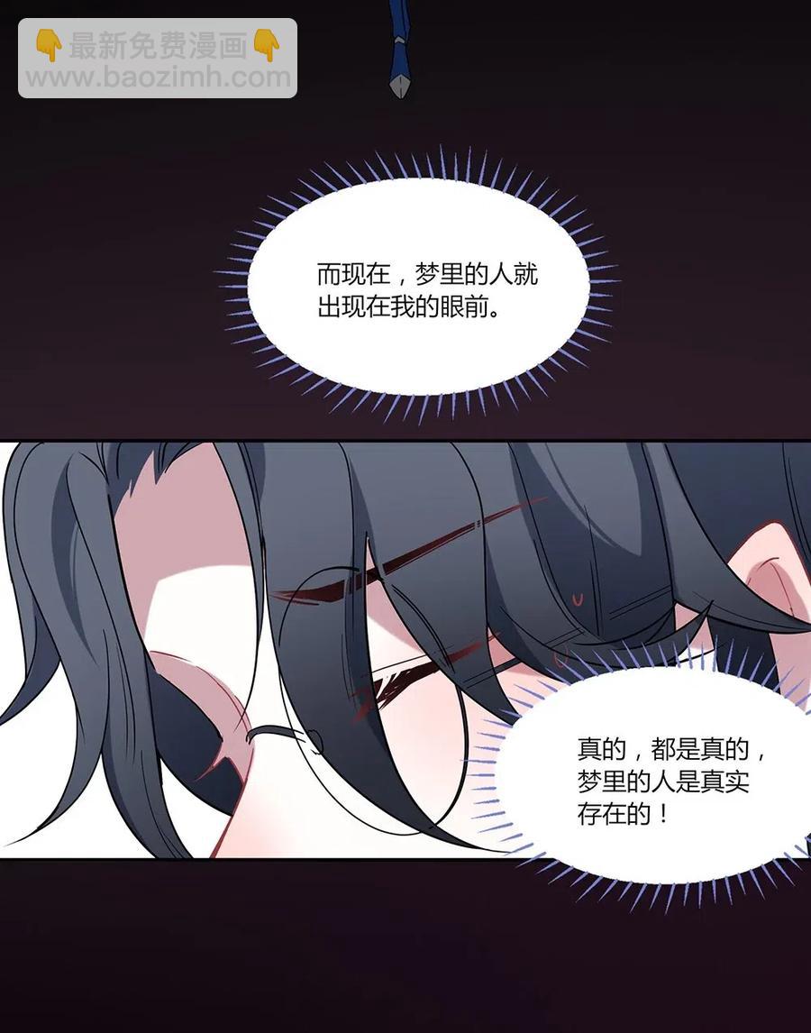 078 有第三个人。-第81话