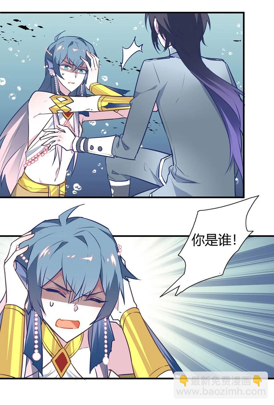 082 计划成功？-第85话