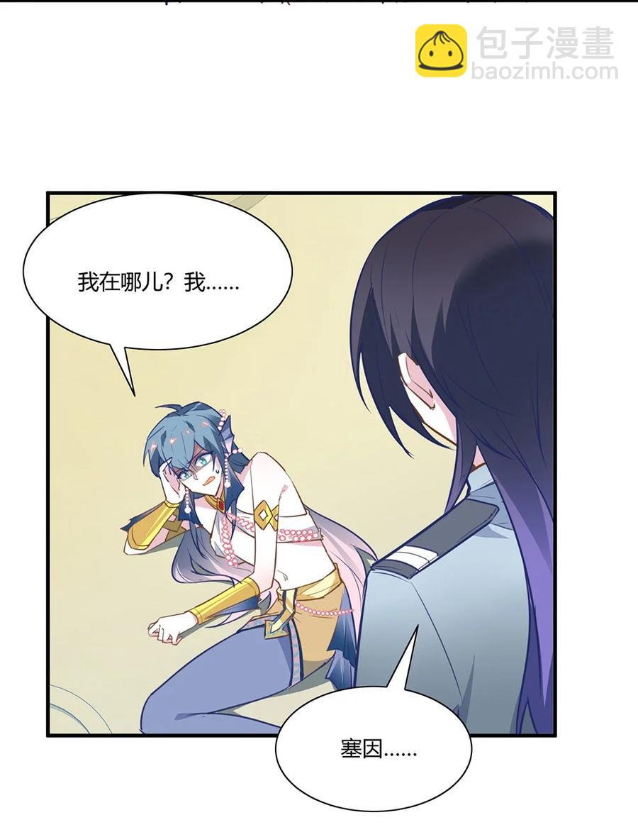 082 计划成功？-第85话