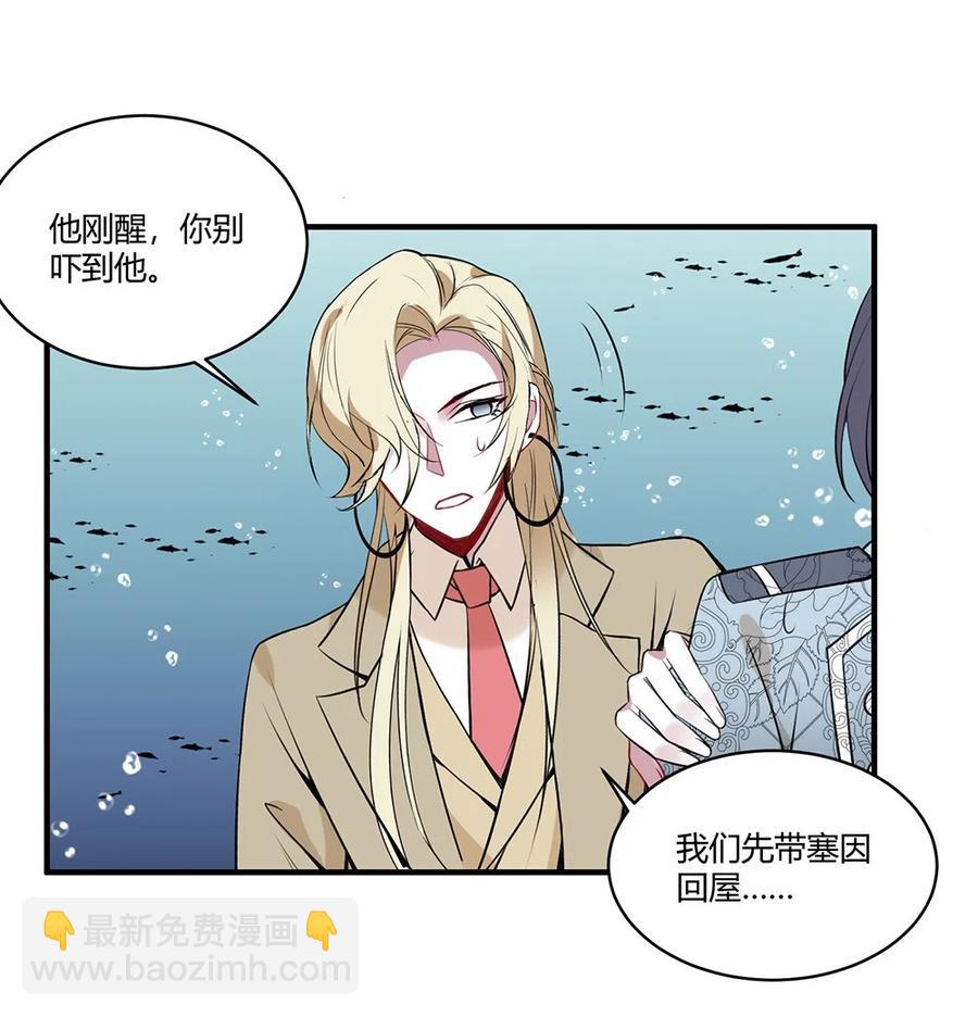 082 计划成功？-第85话