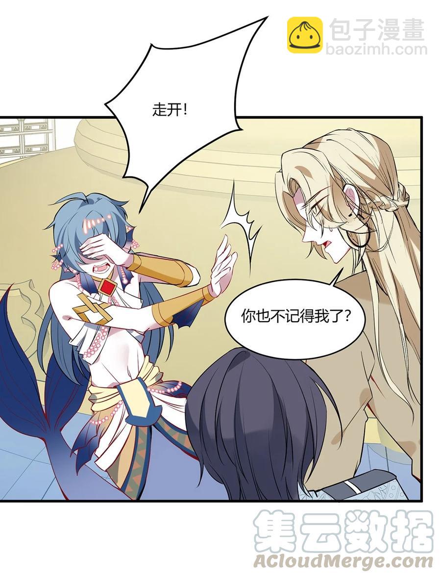 082 计划成功？-第85话