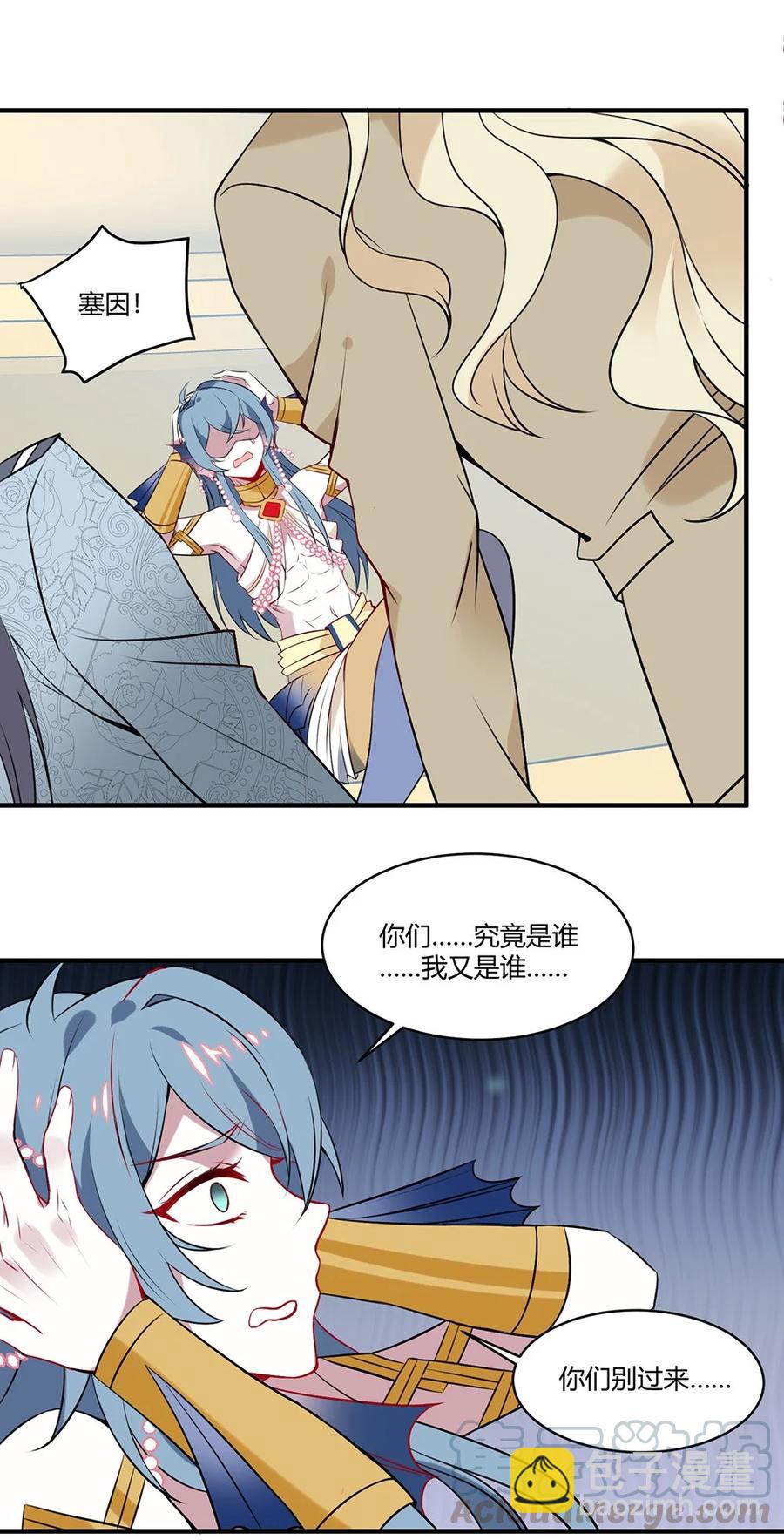 082 计划成功？-第85话