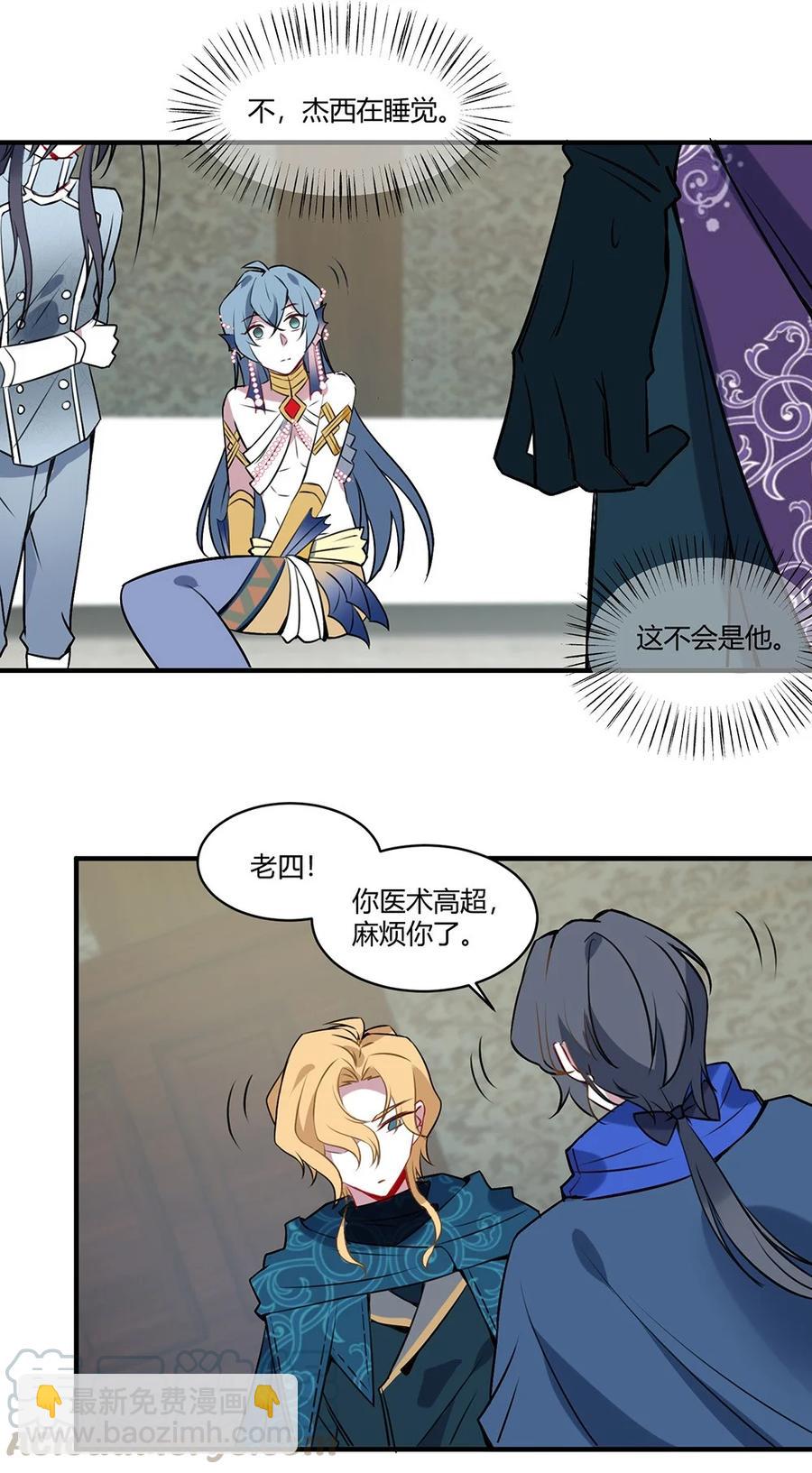 082 计划成功？-第85话