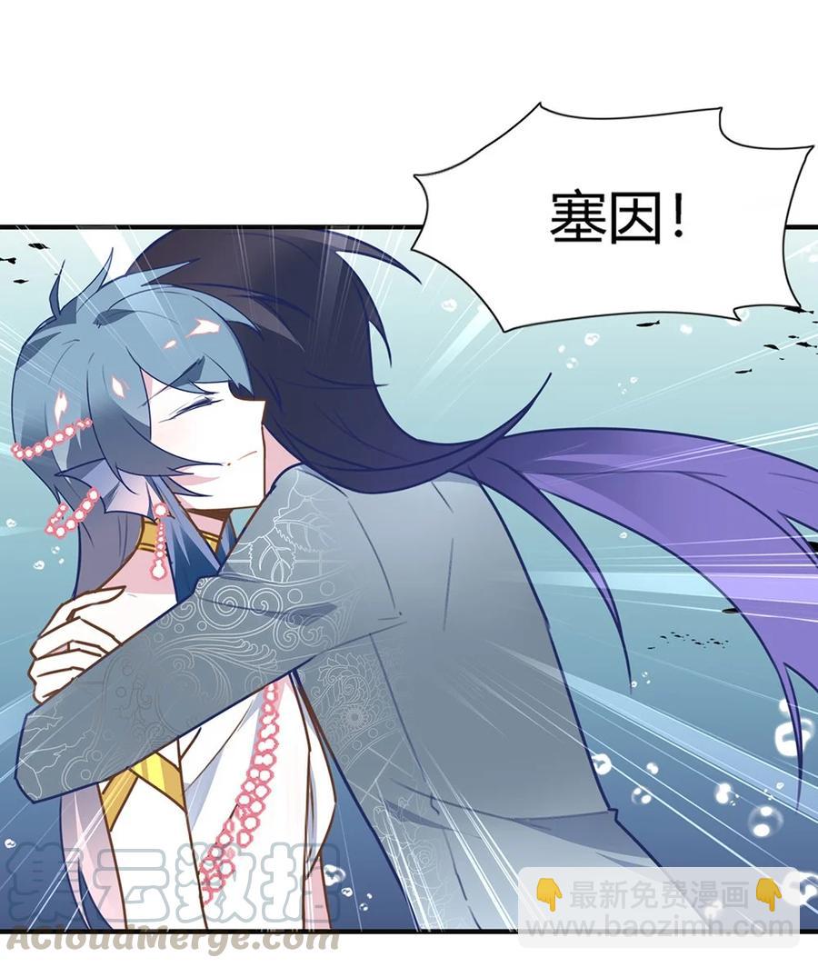 082 计划成功？-第85话