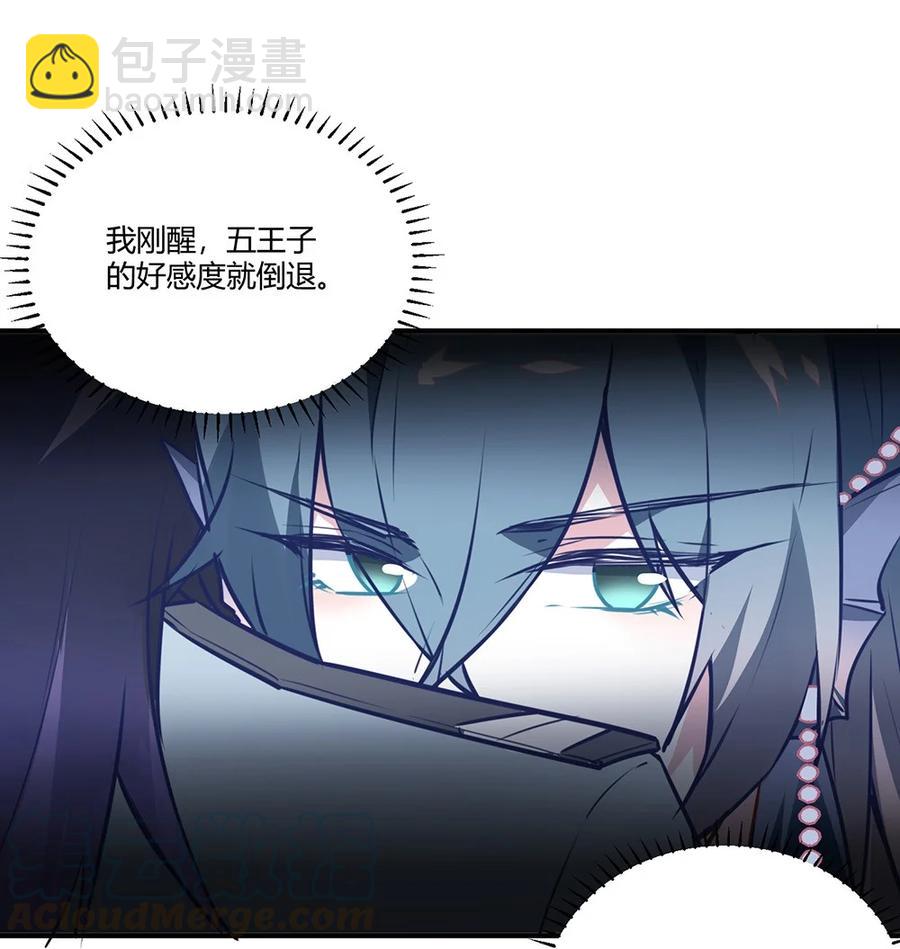 082 计划成功？-第85话