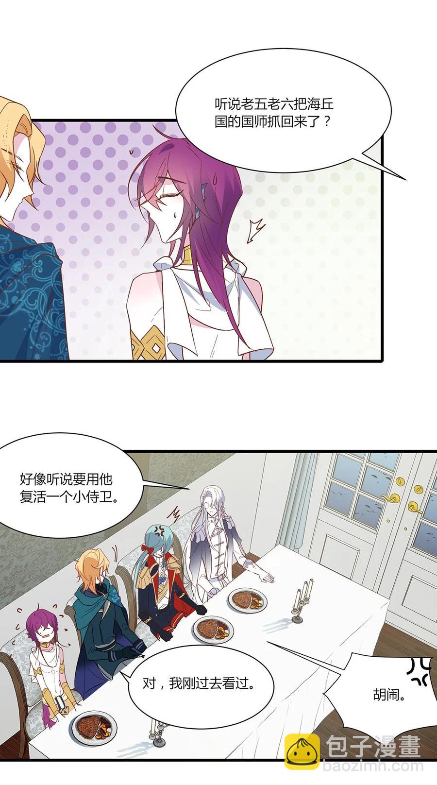 084 瞬间移动！-第87话