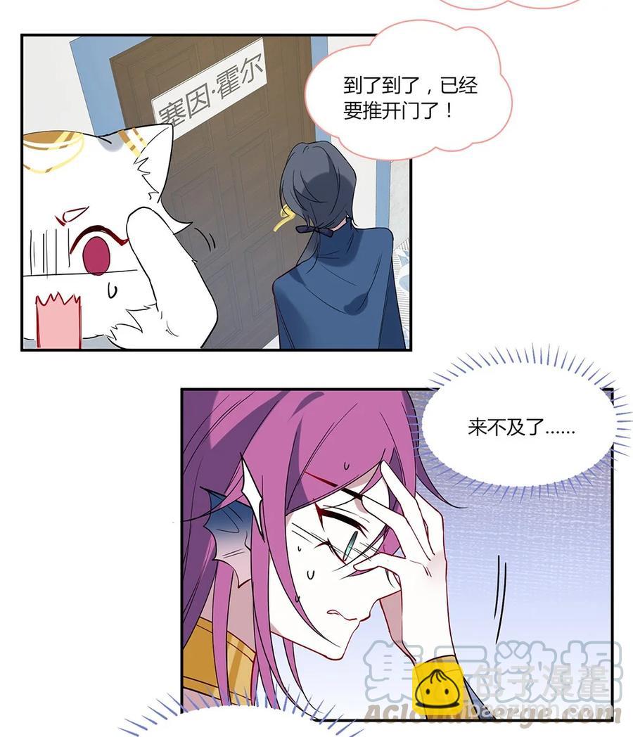 084 瞬间移动！-第87话