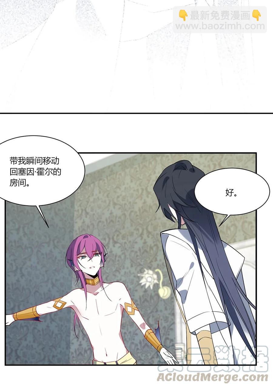 084 瞬间移动！-第87话