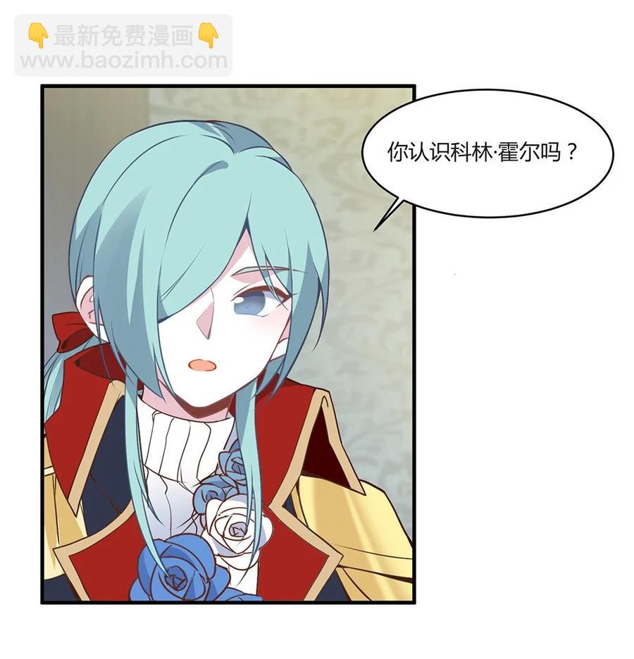 084 瞬间移动！-第87话