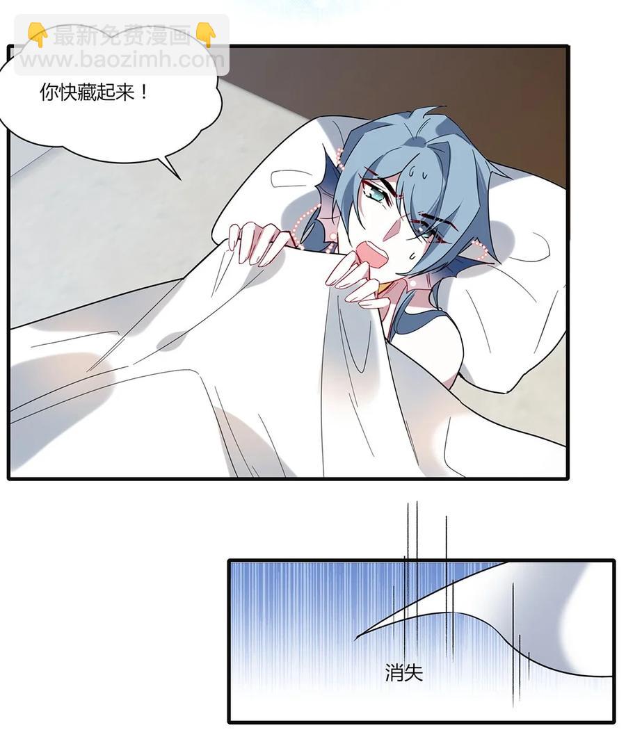 084 瞬间移动！-第87话