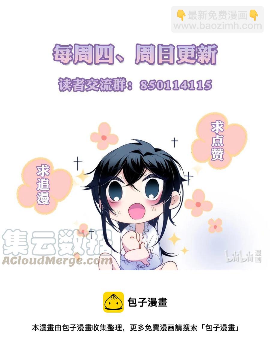 084 瞬间移动！-第87话