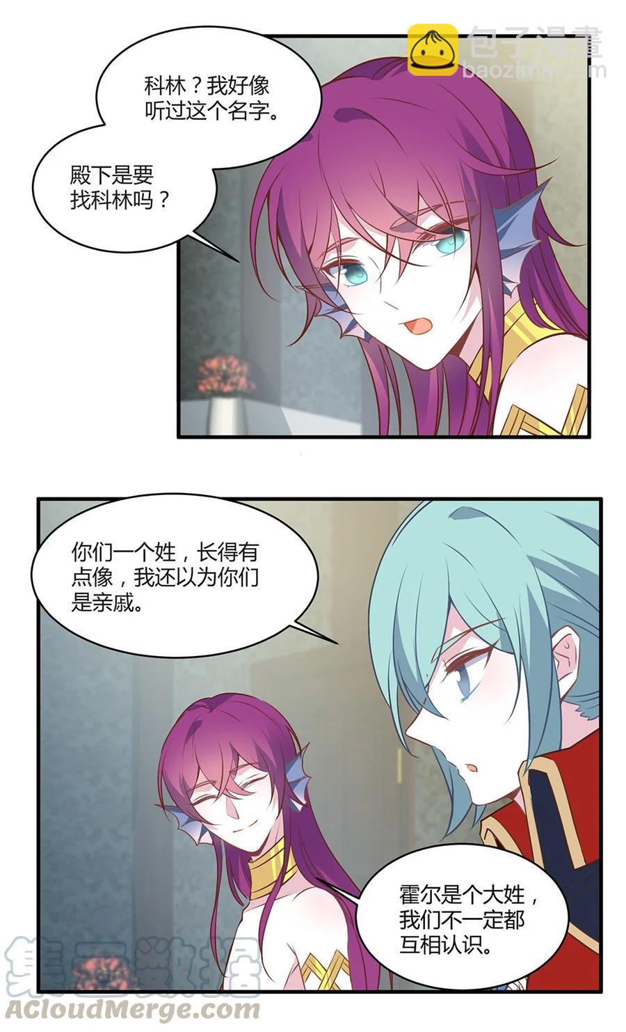 084 瞬间移动！-第87话