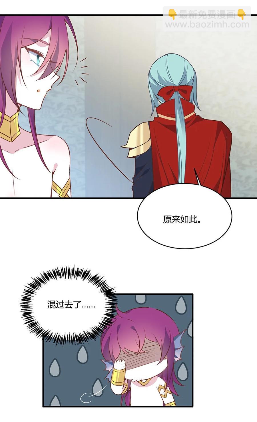 084 瞬间移动！-第87话