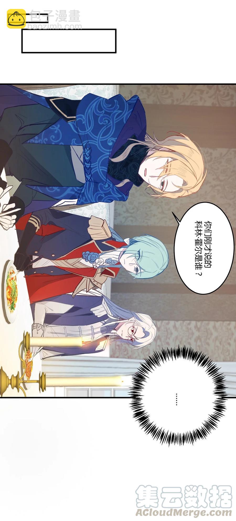 084 瞬间移动！-第87话