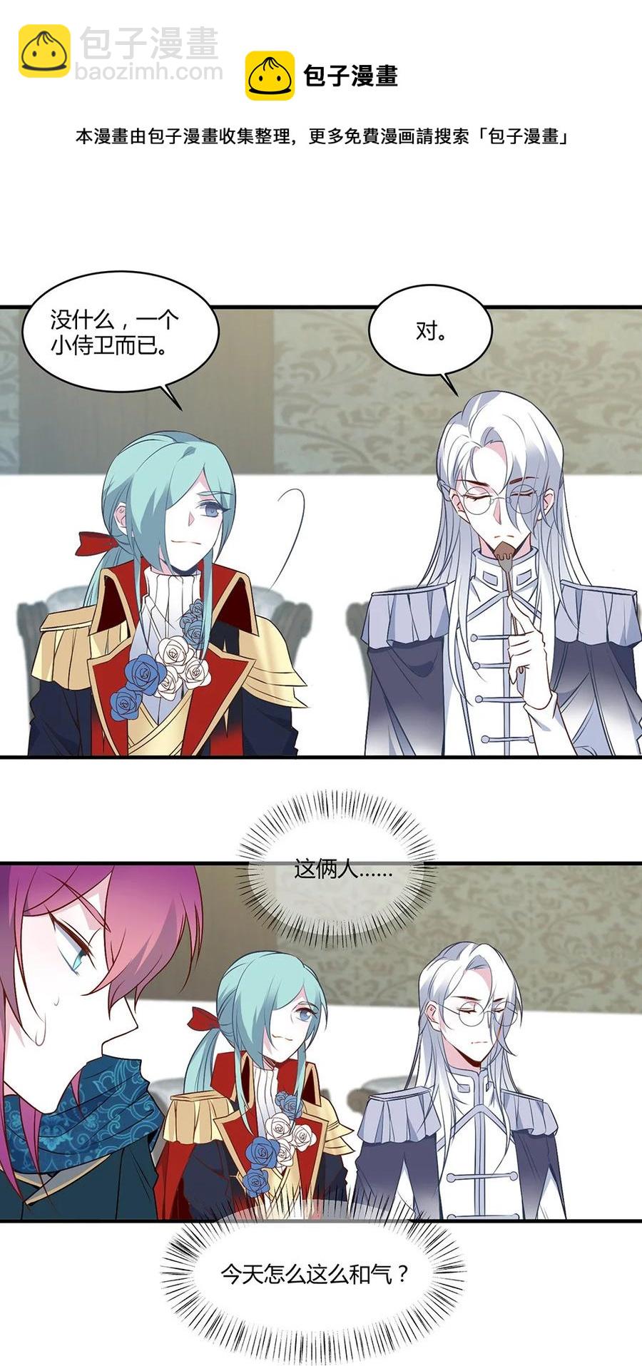 084 瞬间移动！-第87话