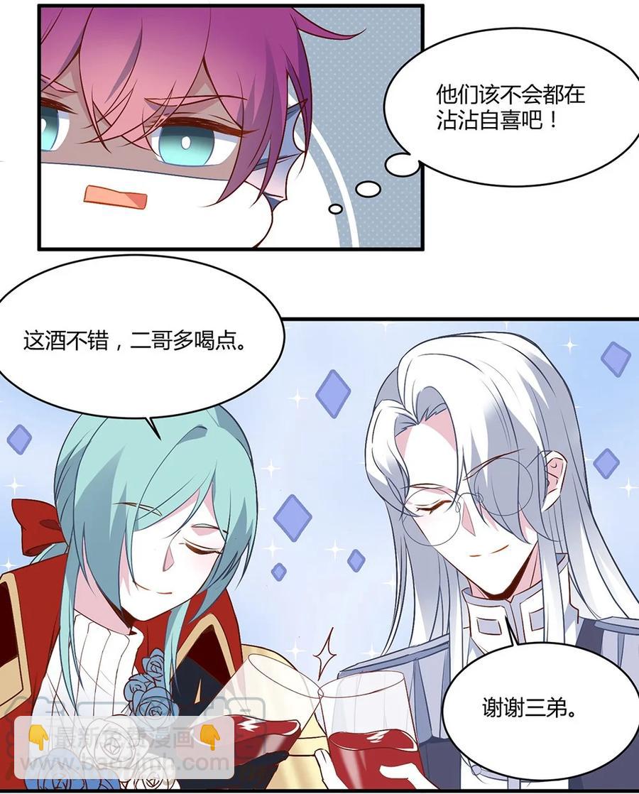 084 瞬间移动！-第87话