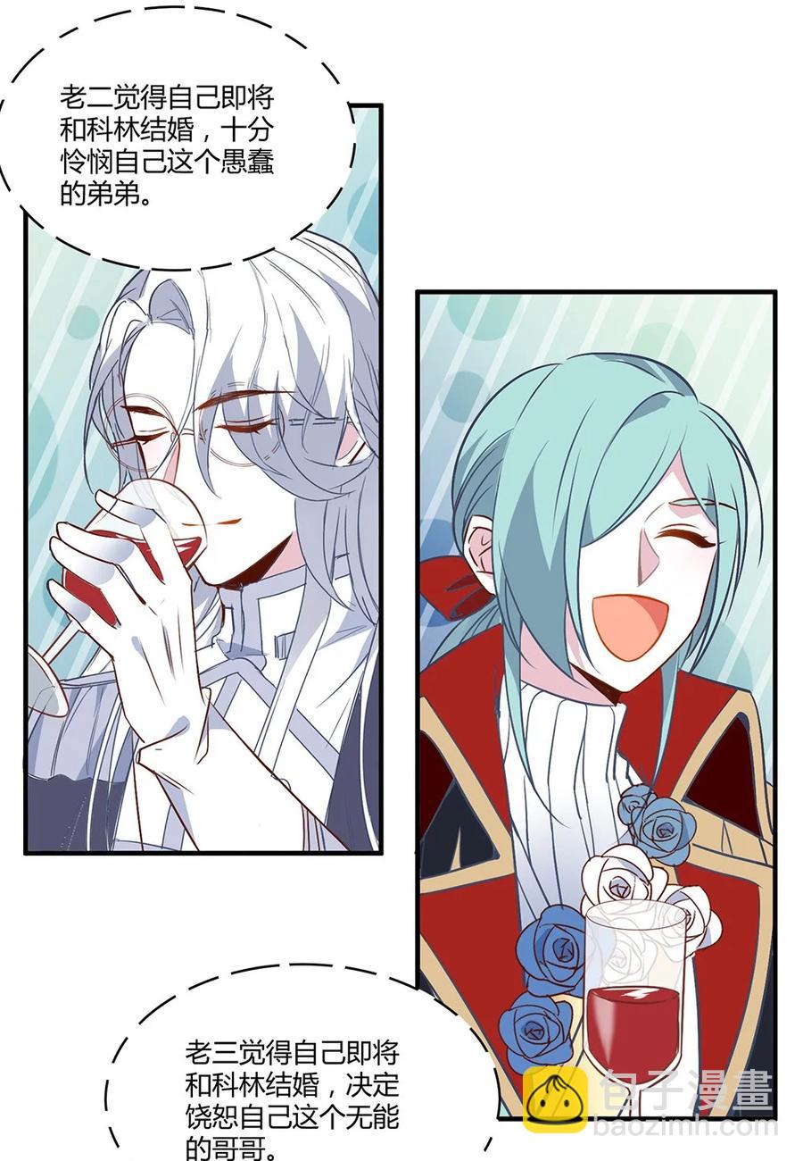 084 瞬间移动！-第87话