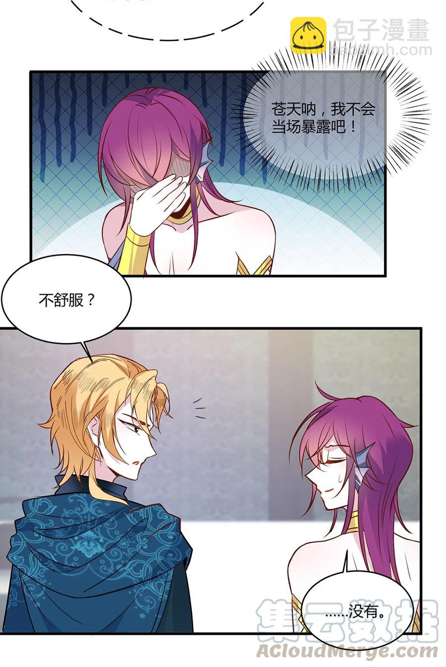 084 瞬间移动！-第87话