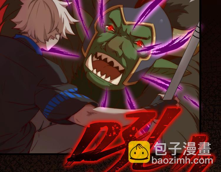 遊戲入侵地球 - 第10話 BOSS戰！激戰！(1/3) - 8