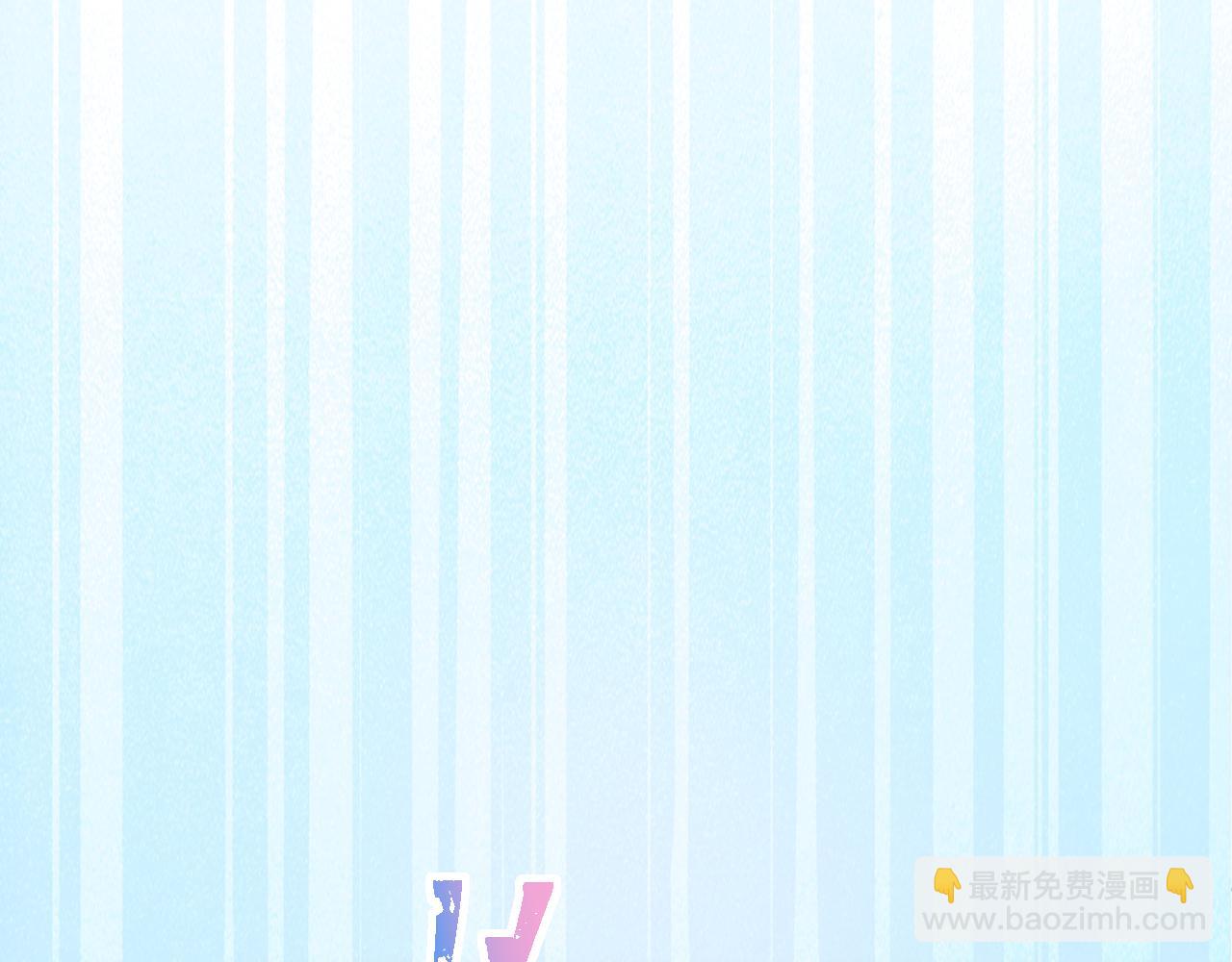 遊戲入侵地球 - 第14話 巴德爾對劍(1/3) - 2