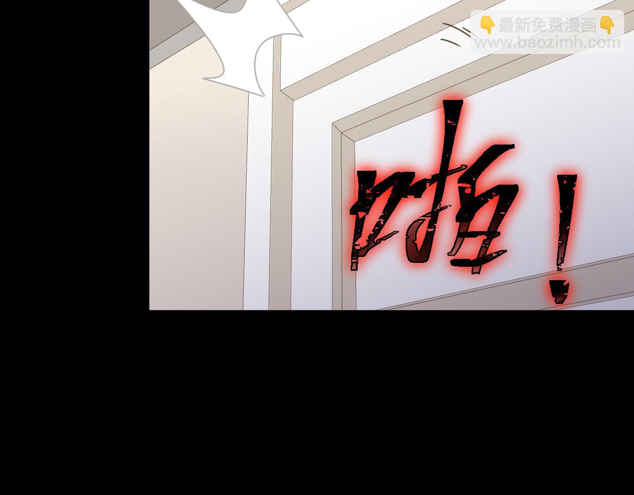 遊戲入侵地球 - 第14話 巴德爾對劍(1/3) - 5