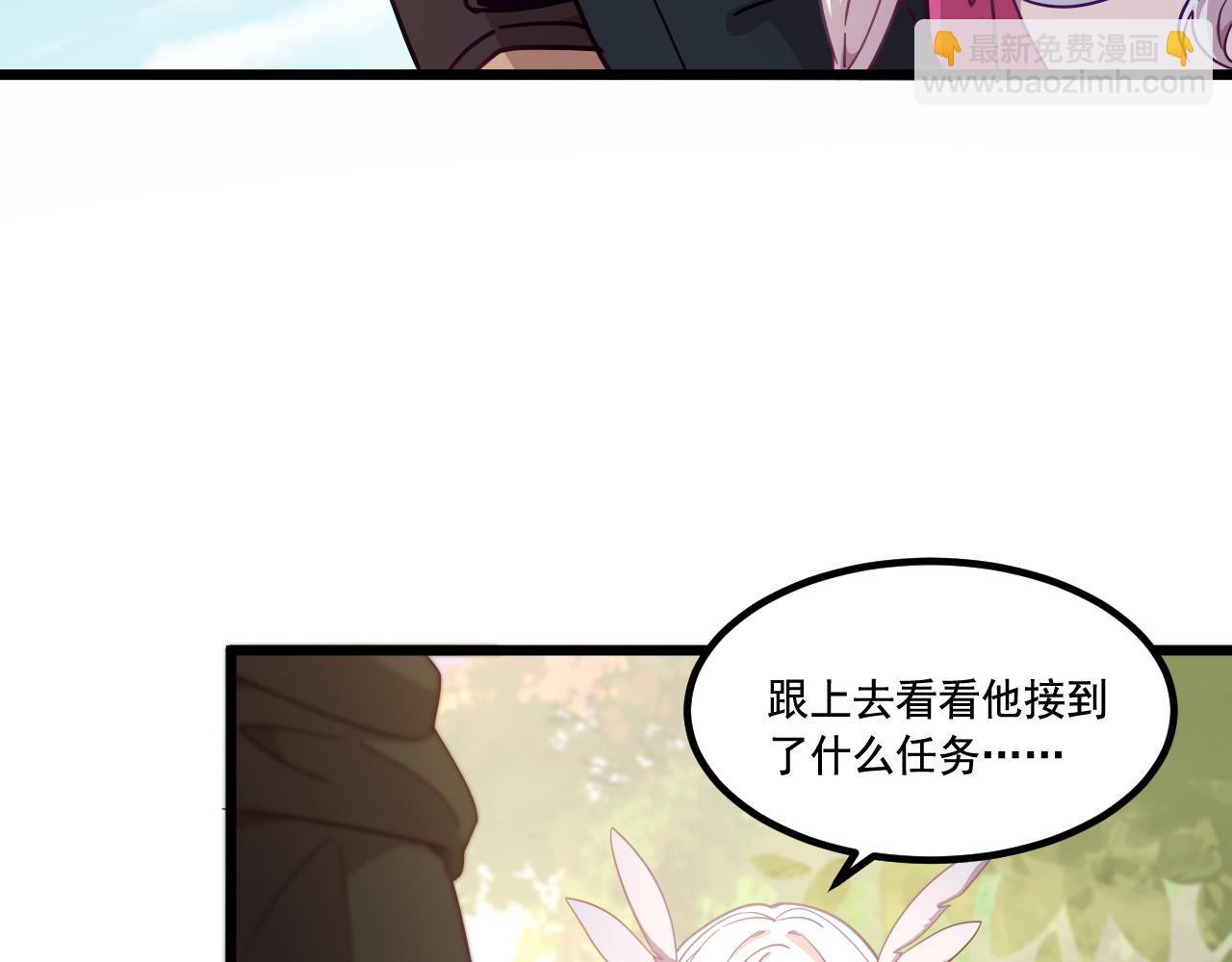 遊戲入侵地球 - 第16話 毒蛇！(1/4) - 2