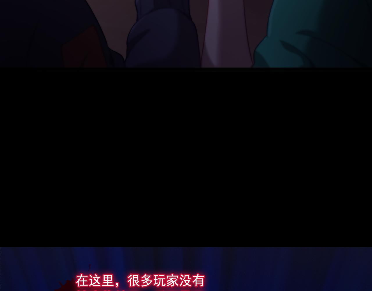 遊戲入侵地球 - 第16話 毒蛇！(1/4) - 7