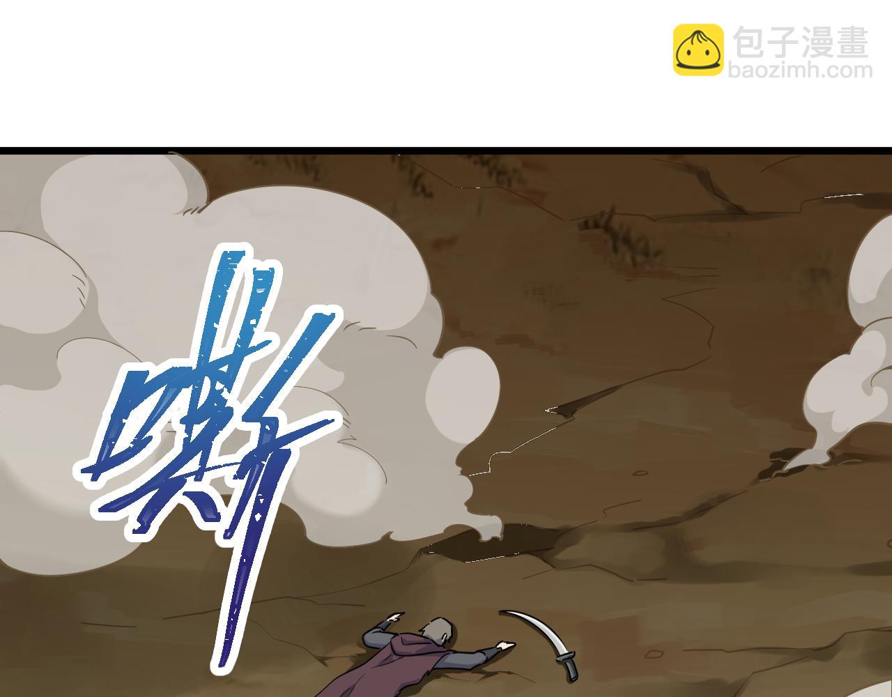 遊戲入侵地球 - 第26話 決戰(1/3) - 5