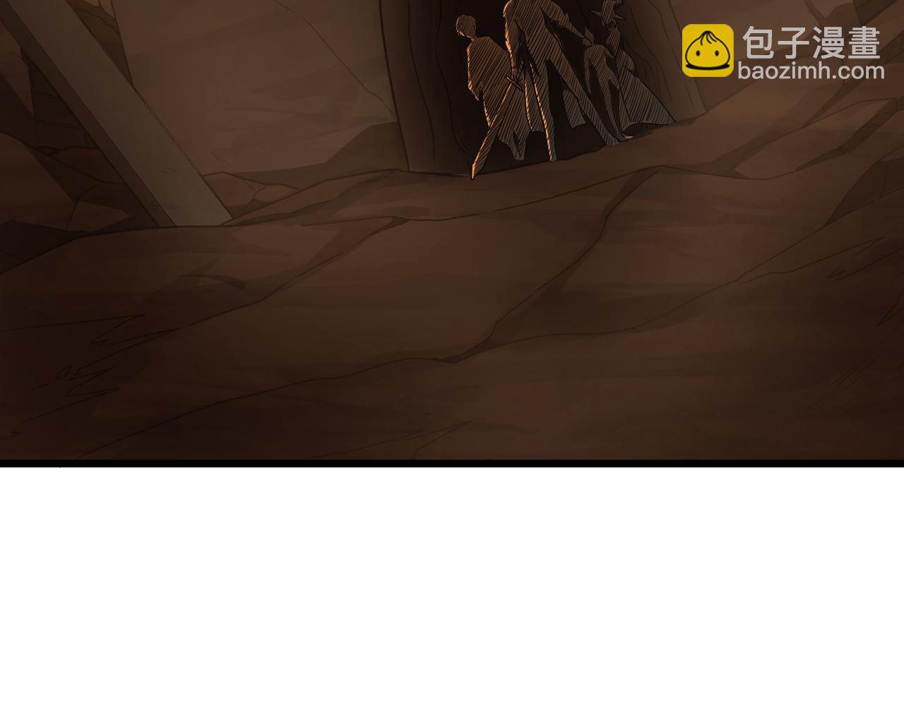 遊戲入侵地球 - 第28話 會長會議(1/3) - 7