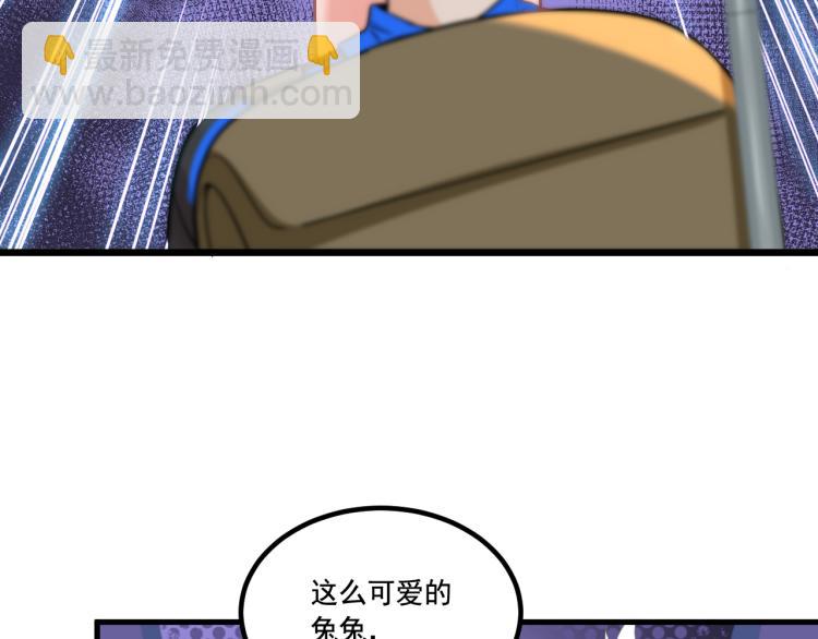 遊戲入侵地球 - 第4話 終於成爲玩家(1/2) - 8