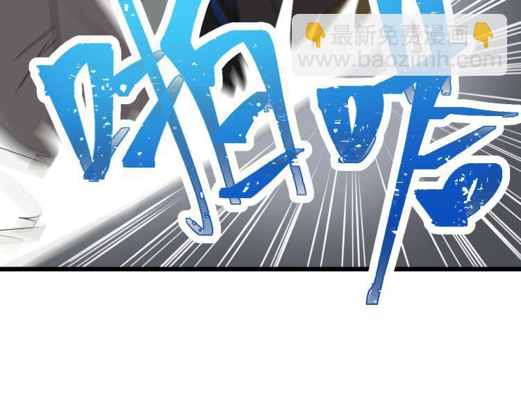 遊戲入侵地球 - 第4話 終於成爲玩家(1/2) - 5
