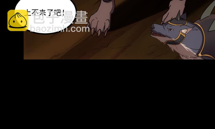 遊戲入侵地球 - 第8話 隊友祭天，法力無邊(1/3) - 1