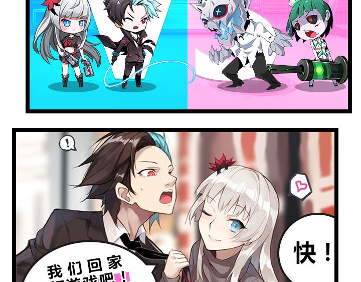 【造物法则】暑期聊天活动-第13话