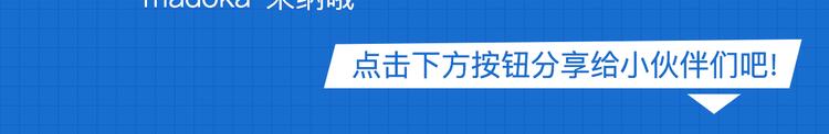 【游戏引导】福利与游戏并存~-第15话