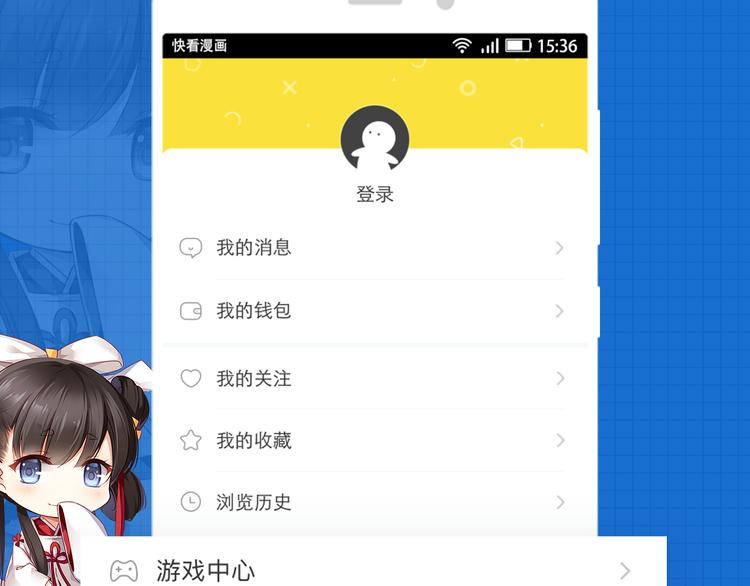 【游戏引导】福利与游戏并存~-第15话