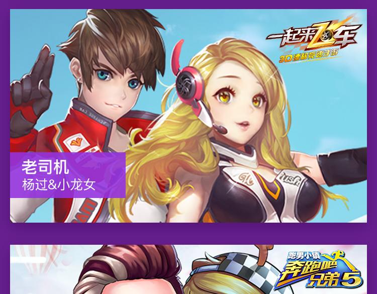 【七夕活动】8组虐狗CP组合大PK-第27话