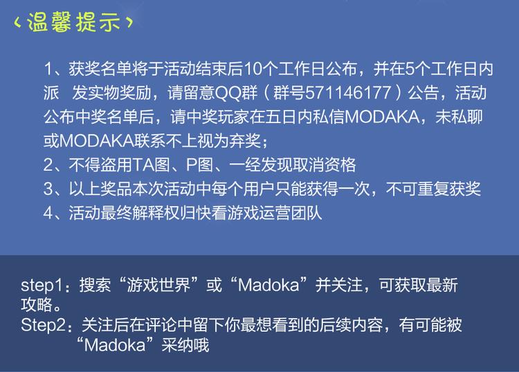 【料理次元】洛天依唱响美食の次元-第29话