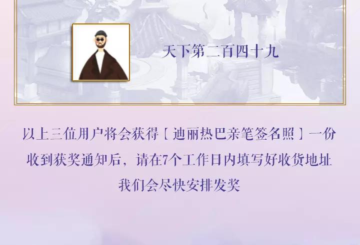 【九州天空城】获奖名单公布3