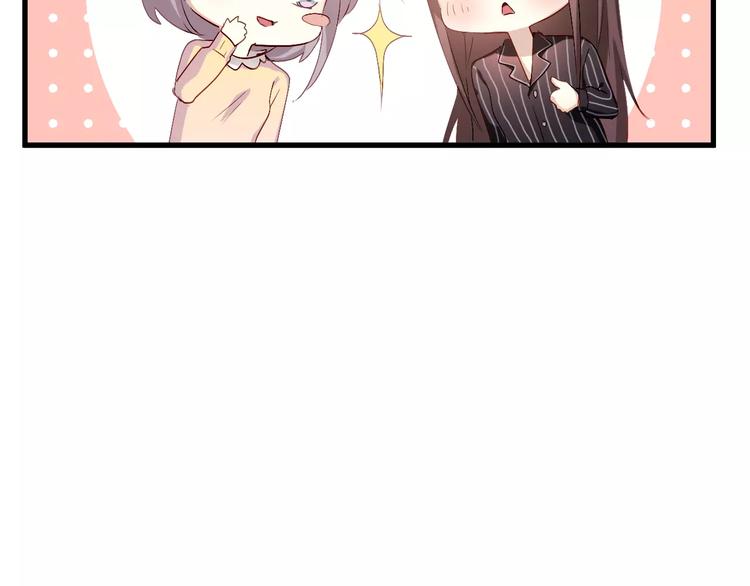 恋与制作人 x《与爱有关》(1/2)-第37话