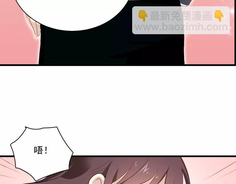 恋与制作人 x《与爱有关》(1/2)-第37话